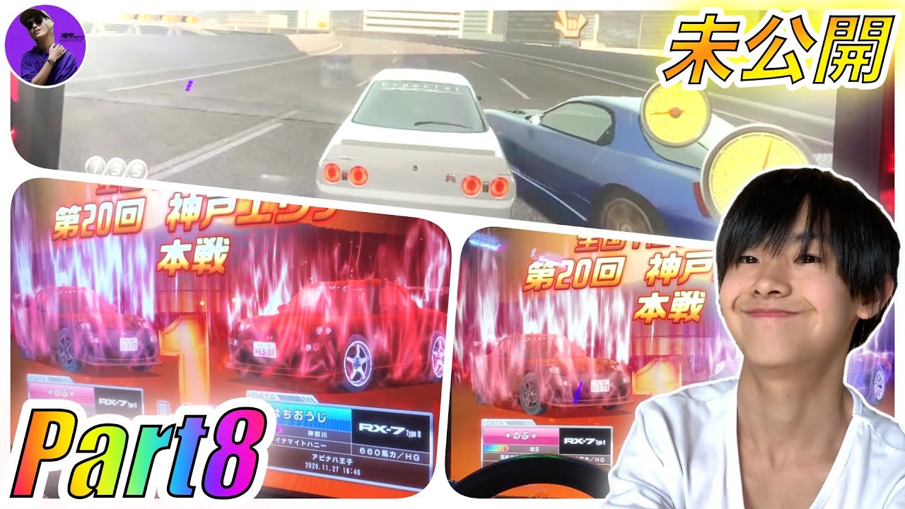 WMMT6R 全国1位争奪戦 神戸エリア 本戦 ＊のぶ＊【未公開シーン】 Part8【2020】