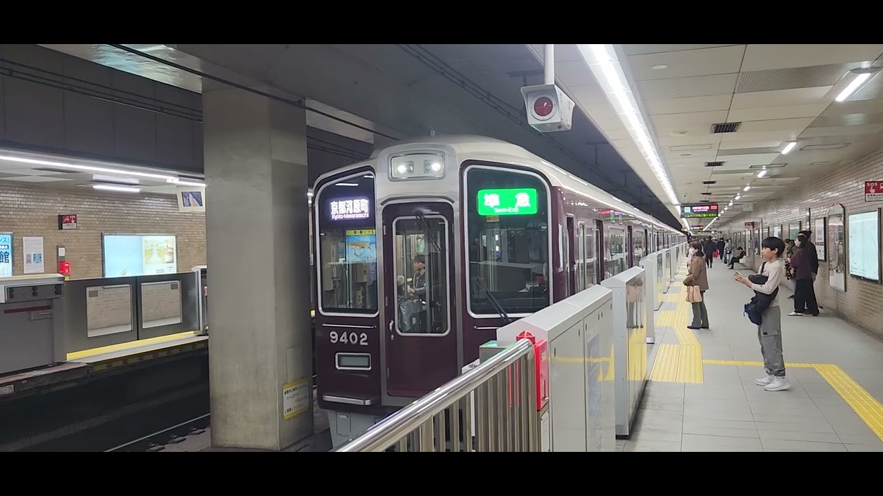 阪急京都線9300系9302F 2