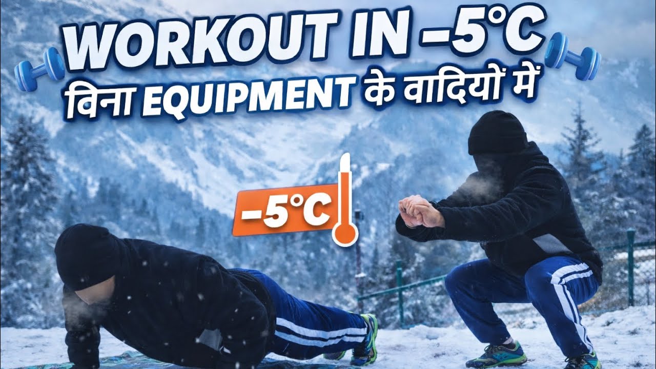 WITHOUT EQUIPMENT FULL BODY WORKOUT 🔥| Kashmir Series | WASIM KHAN |