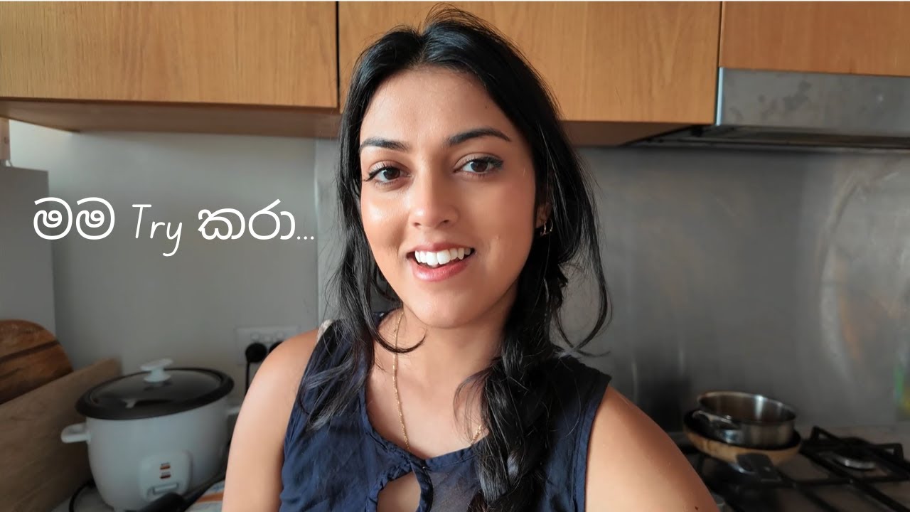 Watalappan හදන්න Try කරා - මගේ parentsල ආස වෙයිද?