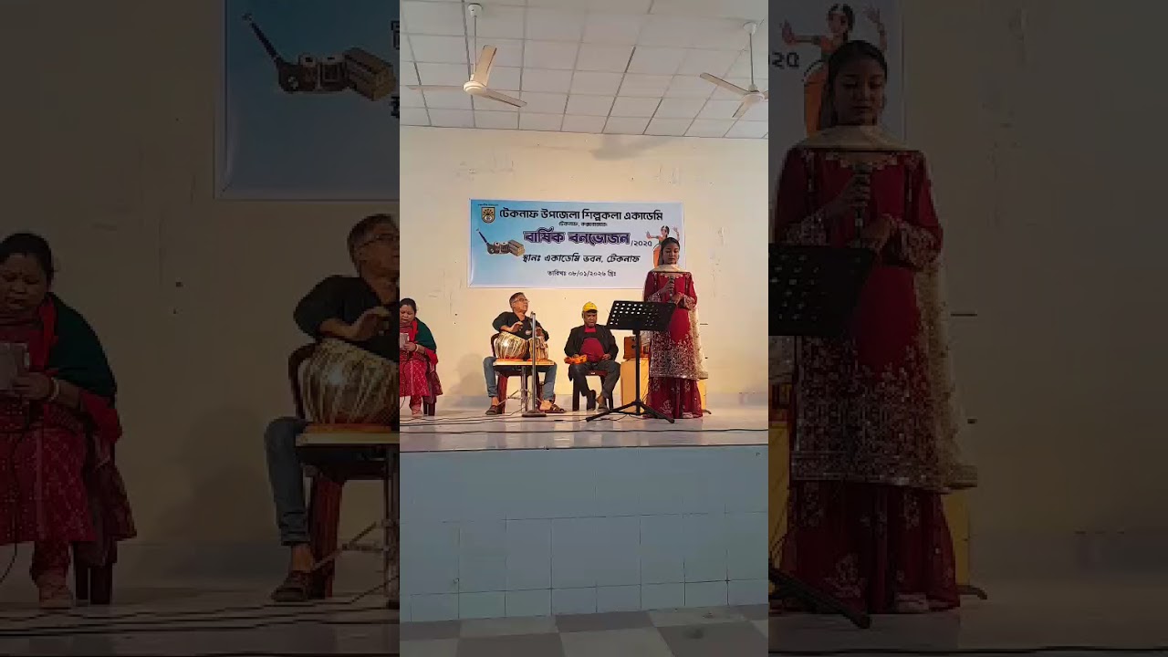 আমার বন্ধু চিকন কালিয়া