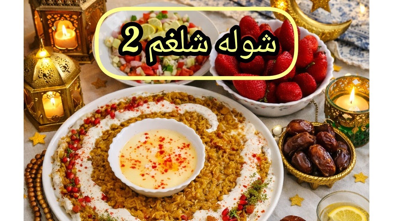 آشپزی با بهار is live!