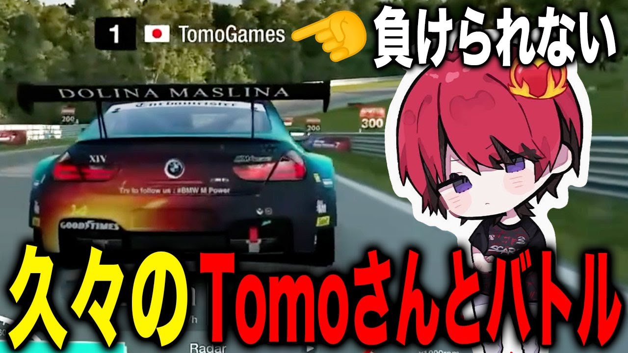【GT7】配信者同士のプライドバトル【切り抜き】【グランツーリスモ7】