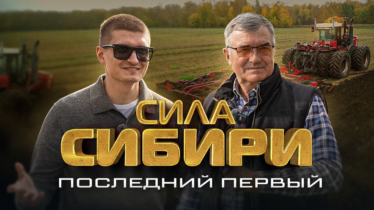 Мы начинали в СССР! Сын и дочь не бросают мою Ферму «Доброе Зерно». 
