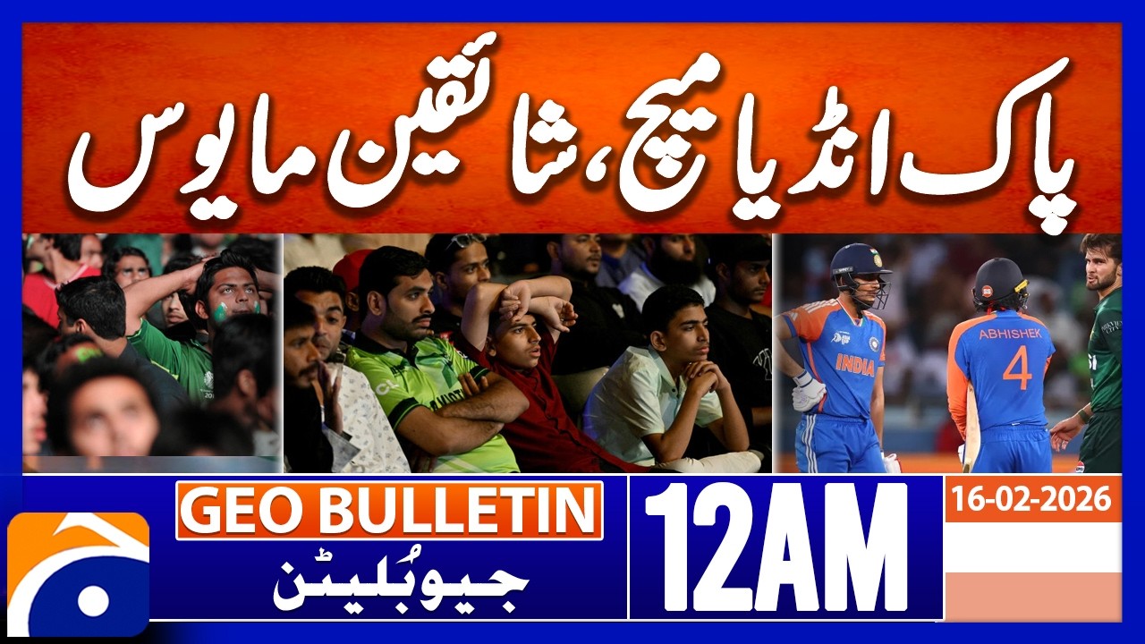 Pak-India match, fans disappointed | Geo News 12 AM Geo Bulletin (15th Feb 2026)