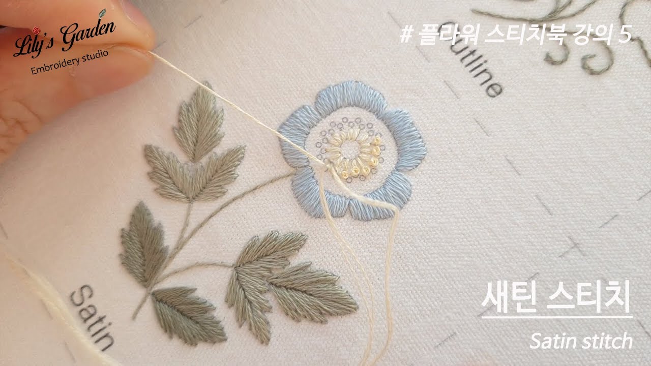 [릴리스가든 프랑스자수 2026 방구석 공방 시즌3]  