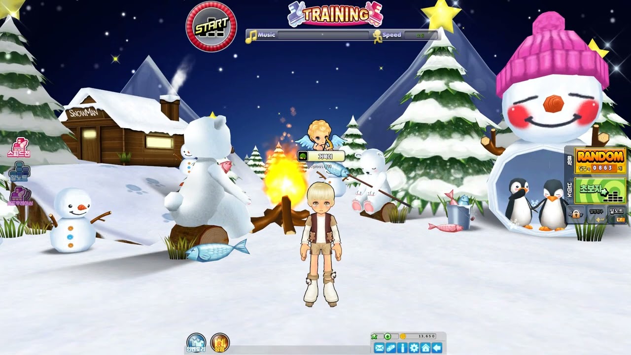 알투비트 알노트 초보자 연습하기 메인계정 2026/02/04