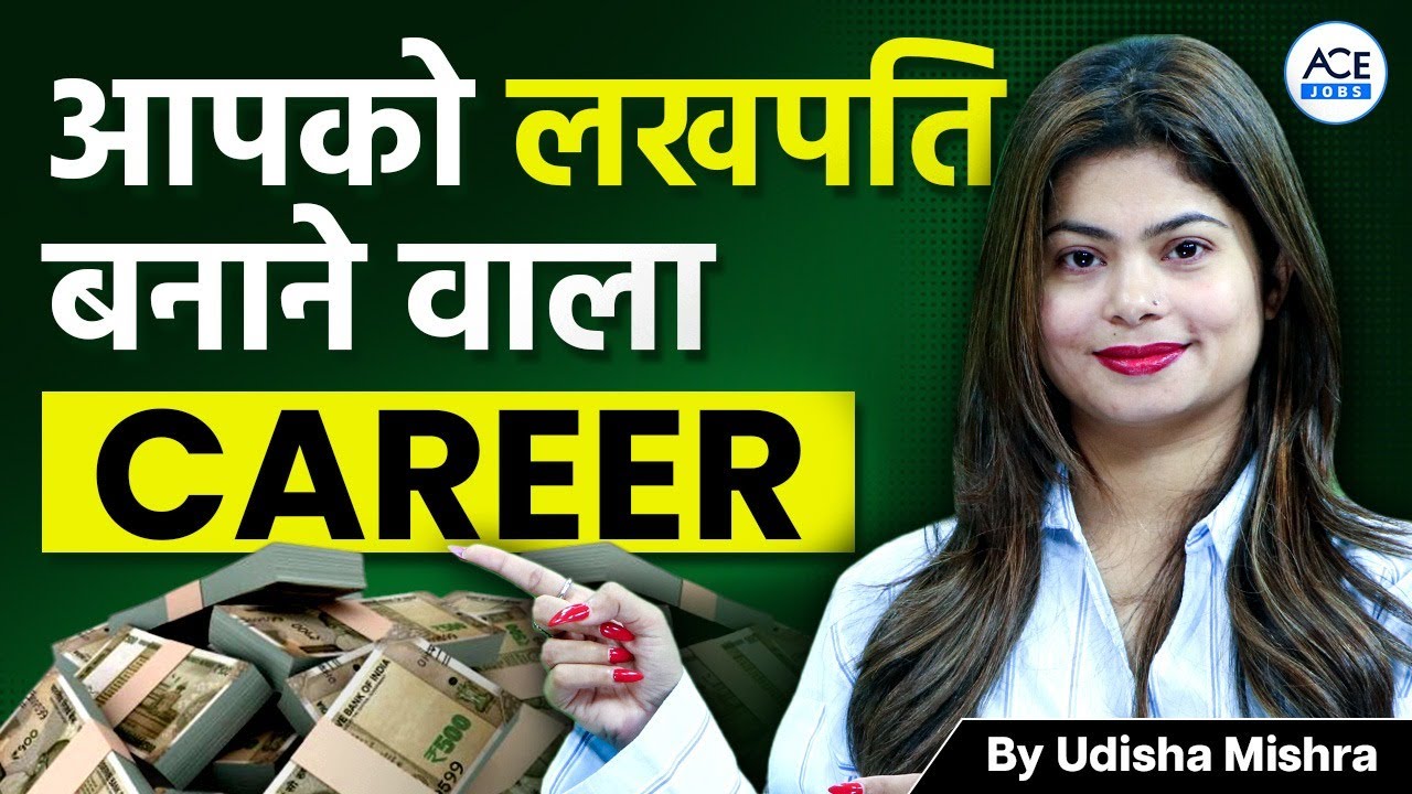 High-Paying Career for Graduates | BFSI Sector Jobs for Freshers | Udisha Ma'am