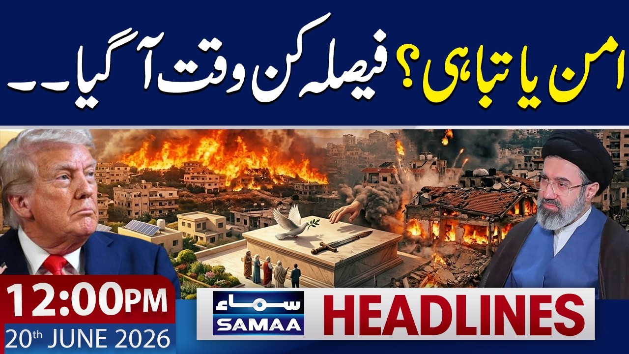 Iran-US Deal | Peace or Destruction? | Iran Ready | 12 PM News Headlines | 20 June 2026 | Samaa TV