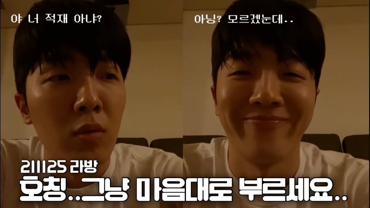 [적재] 호칭 마음대로 부르세요..