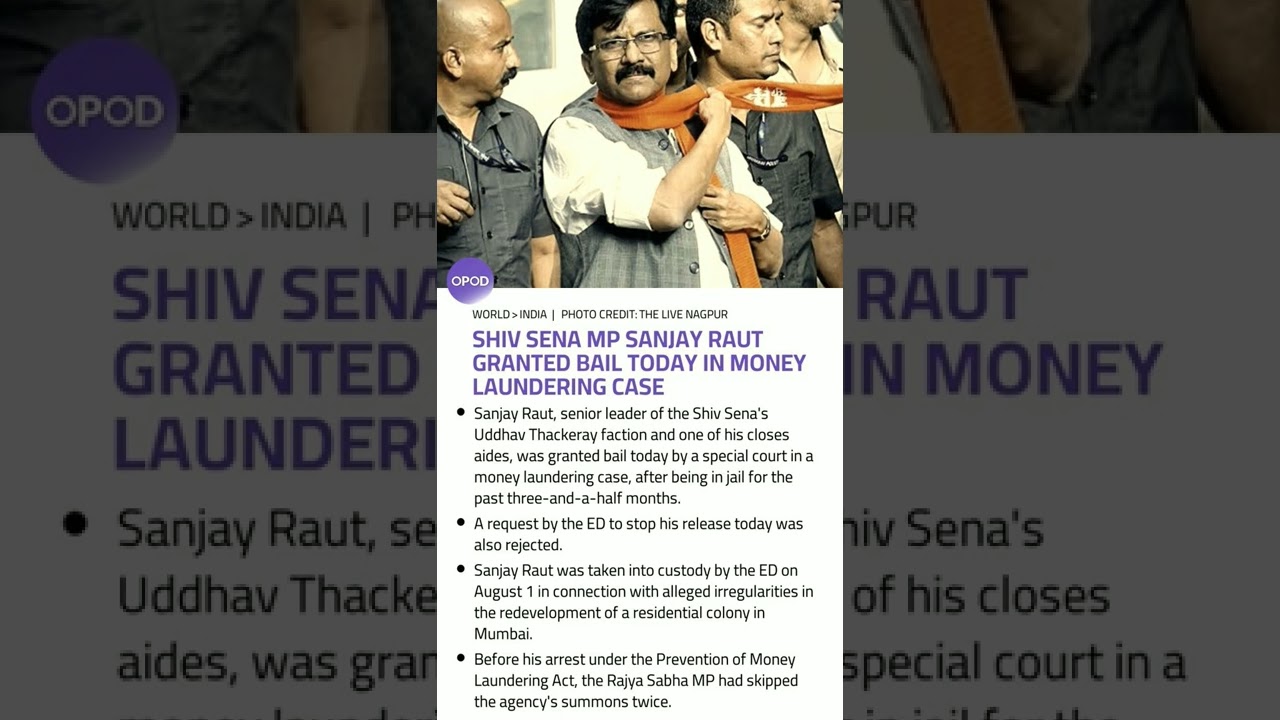 Shiv Sena MP Sanjay Raut granted bail, know more with #OPODAudio #SanjayRaut #adityathackeray