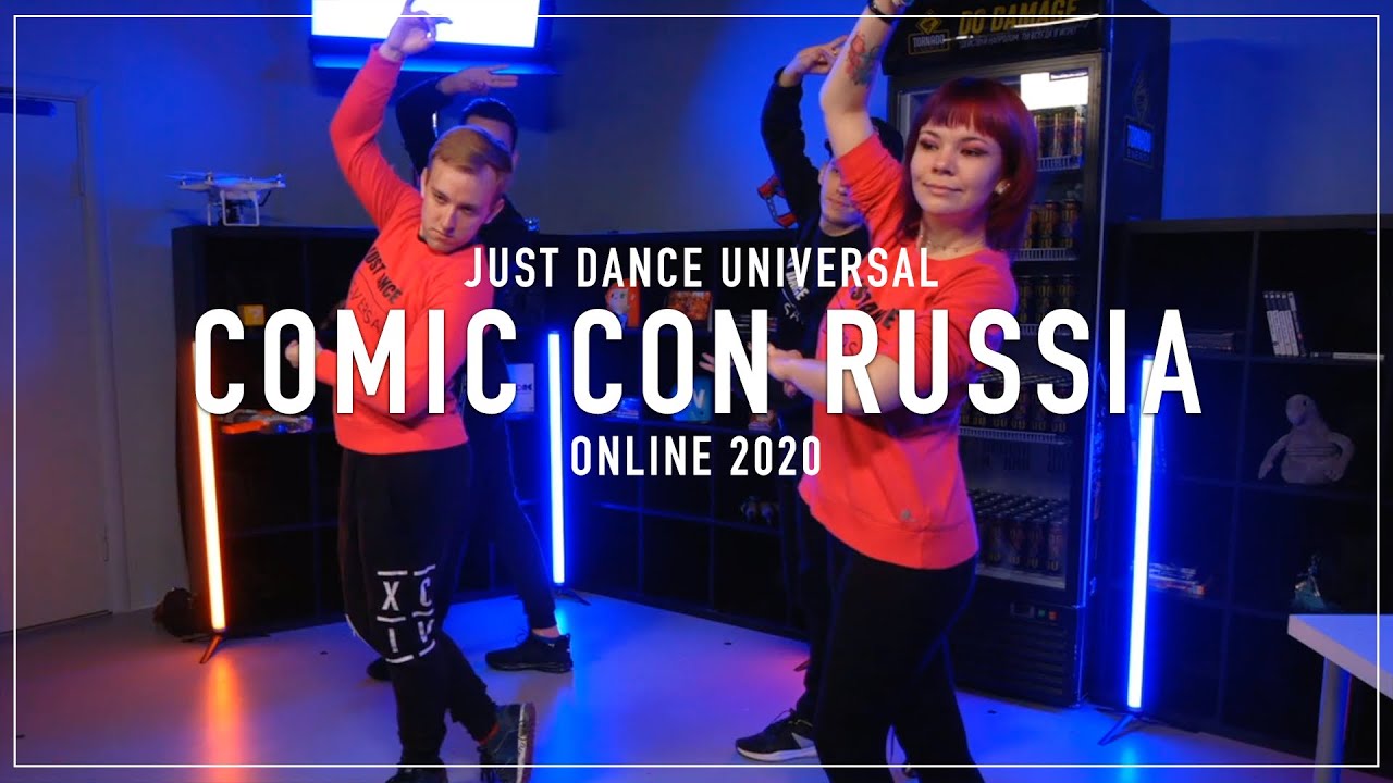 Just Dance Universal | ИгроМир 2020 Онлайн | Comic-Con 2020
