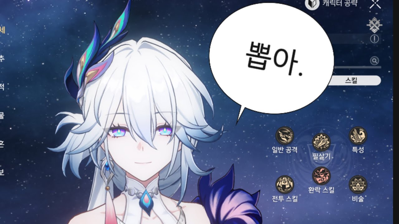 4연속 픽뚫난 사람의 효광 뽑기