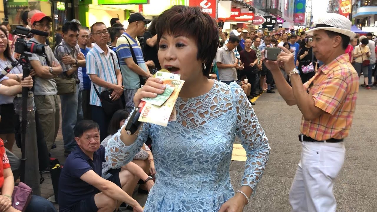 旺角羅文 殺街前最後星期六(2018-07-28)~  旺角任劍輝- 吳少雲唱粵曲 
