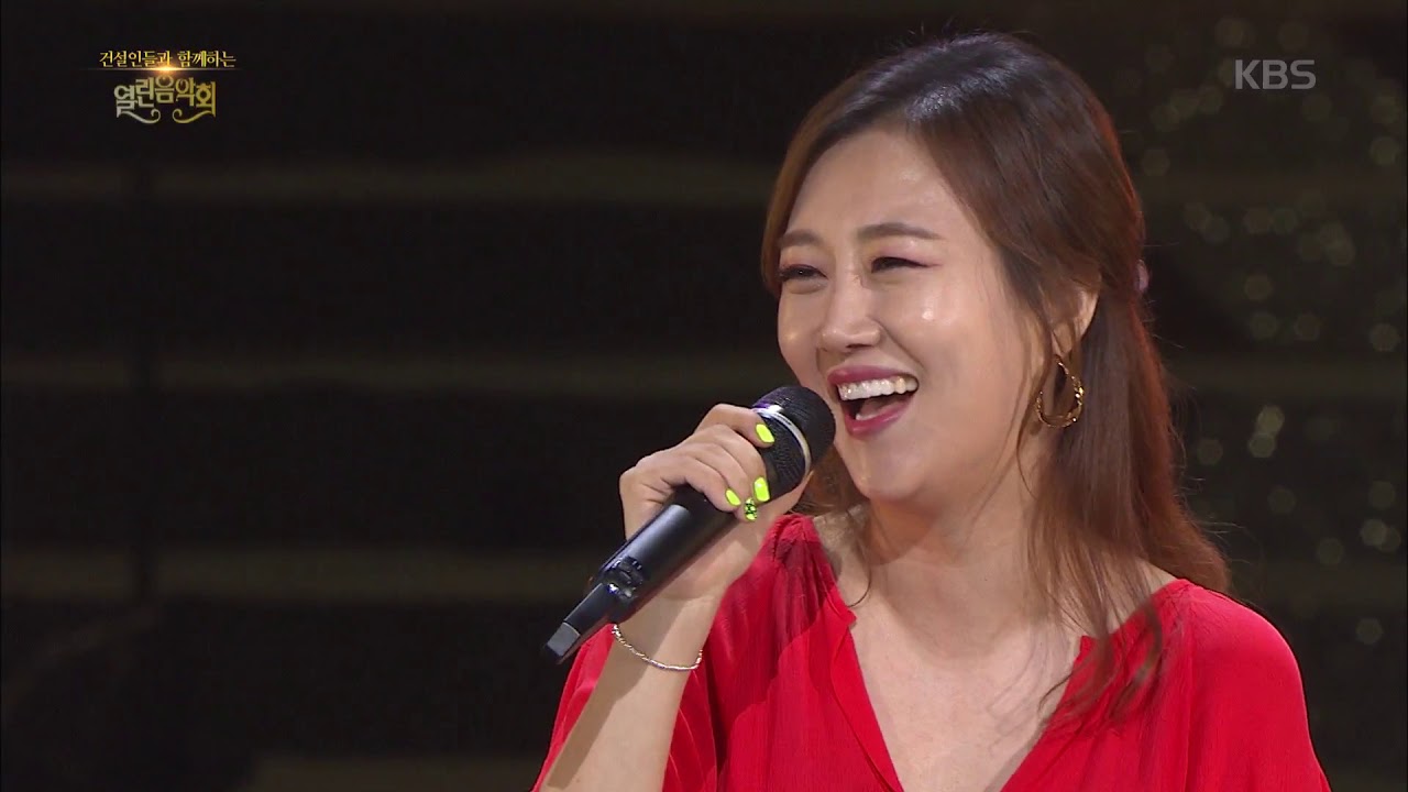 열린음악회 - 장윤정 - 당신편.20170903