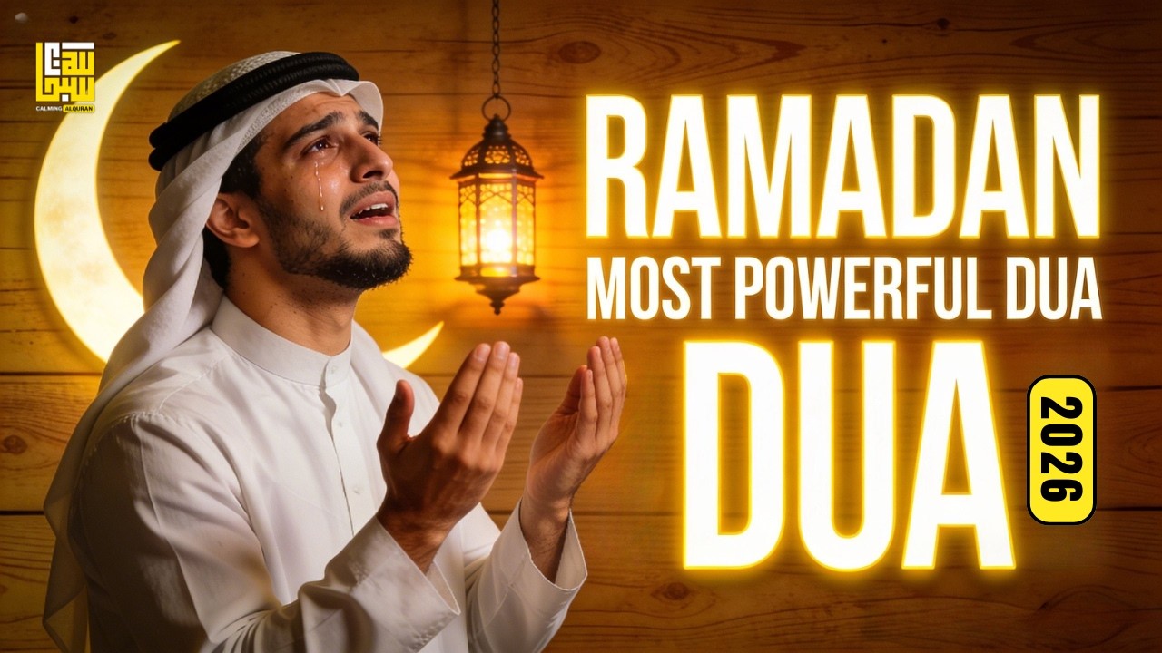 Ramadan Tuesday Dua 2026 🌙 | Most Powerful Tuesday Dua in Ramadan | Dua for Forgiveness & Rizq