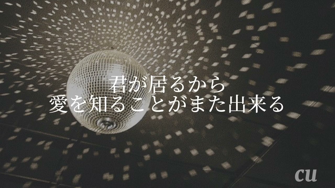 Mrs. GREEN APPLE / ダンスホール (歌詞付き)