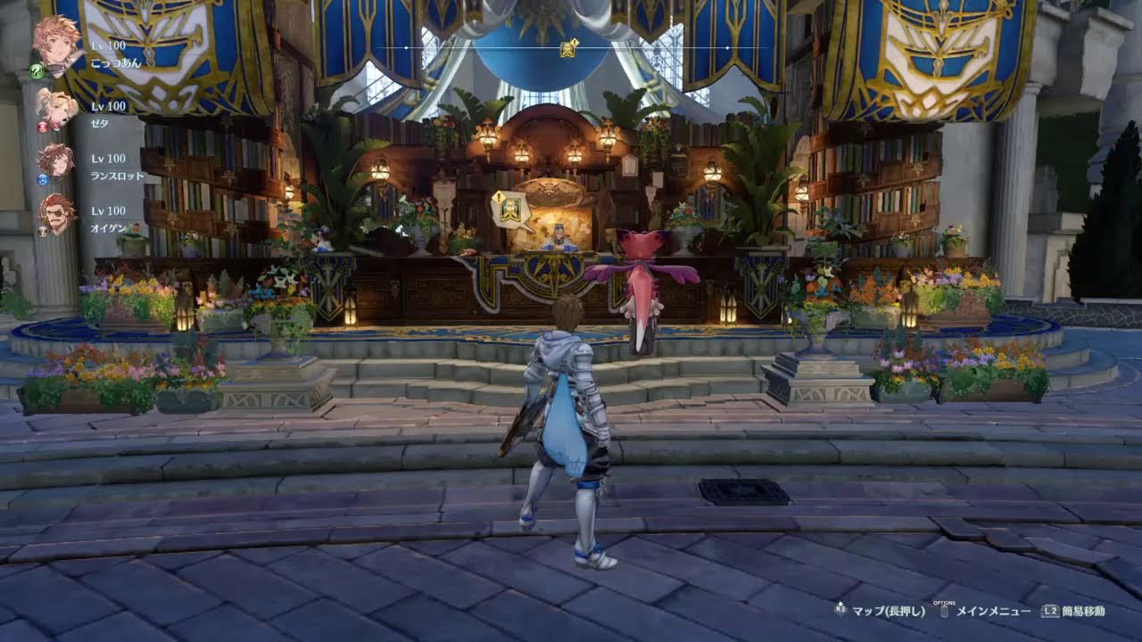 GRANBLUE FANTASY:Relink （ネタバレあり）仕事行くまで♪ちょっとは強くなれたかな？
