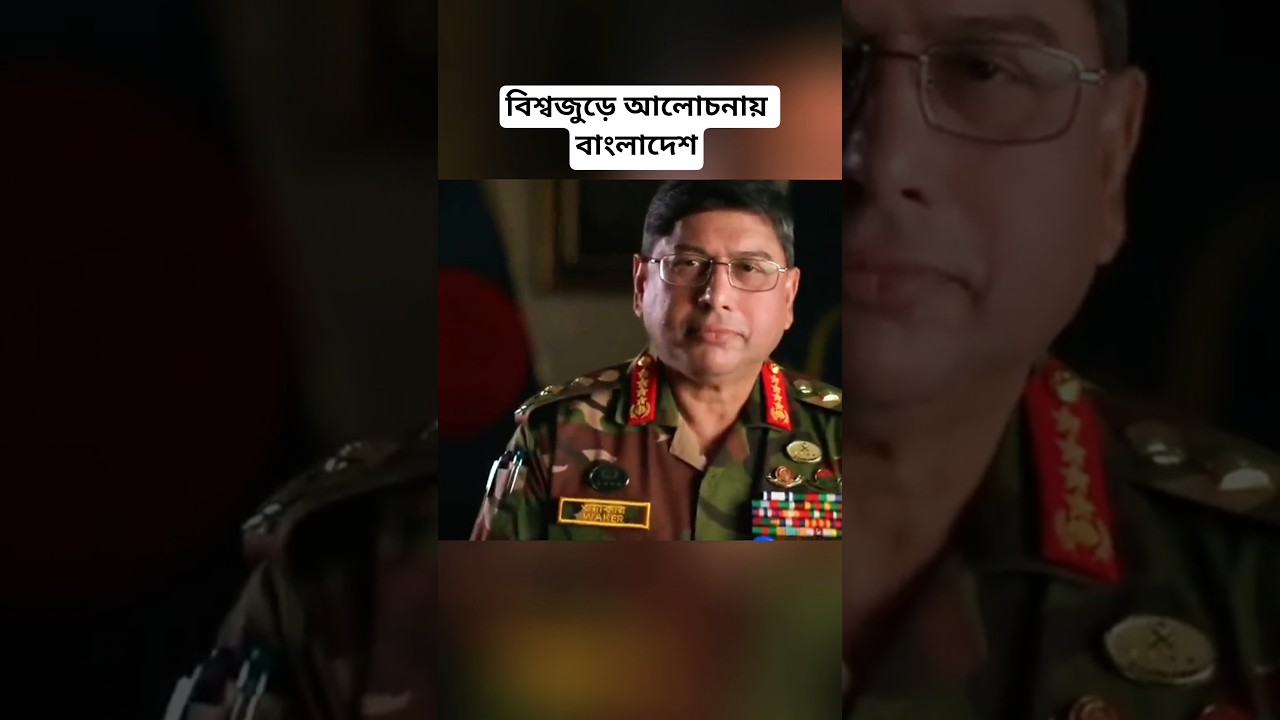 Bangladesh Supports Saudi-Led Maritime Security Initiative | Strategic Cooperation & Regional Update