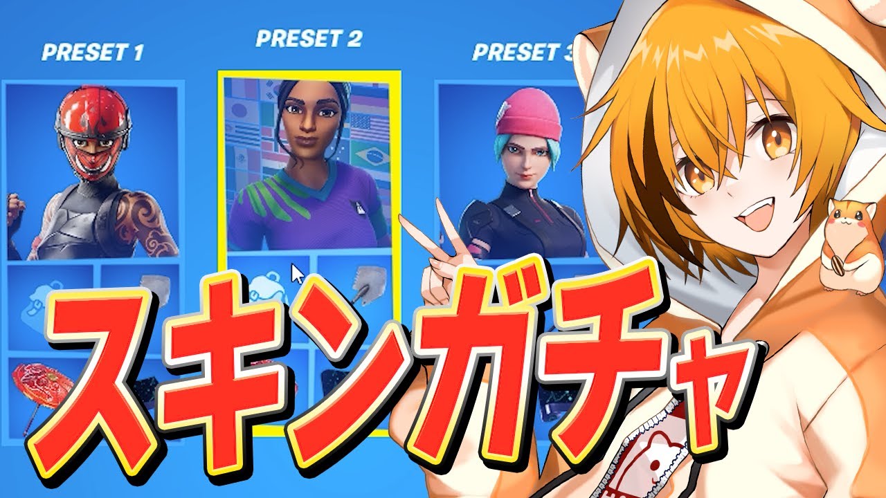 はむっぴ、くららさんの教えに感謝しますｗｗｗ【フォートナイト/Fortnite】