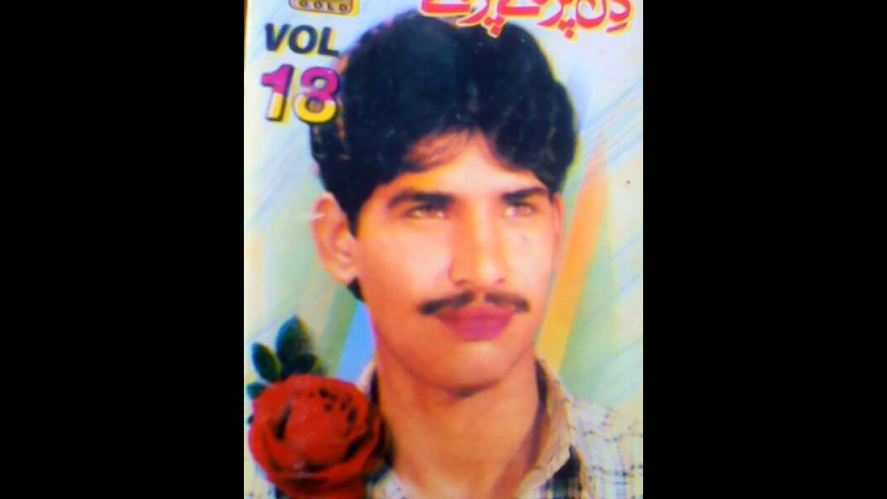 Dil Purze Purze Wazeer Ahmad Toti Vol 18 Punjabi Saraiki old Audio Song