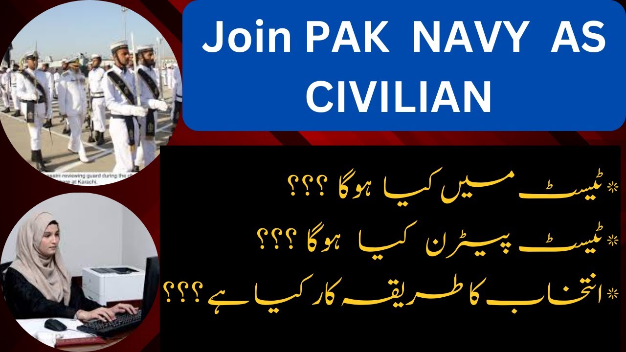 Pak Navy Civilian Selection Procedure And Test Pattern.    #paknavy #paknavyjobs2023 #paknavyjobs