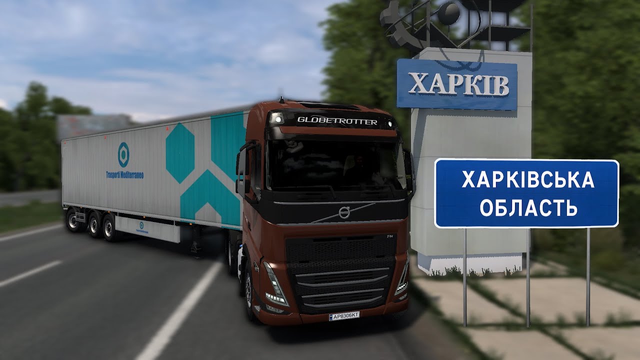 Реалистичный маршрут по Донбассу в ETS 2! Финальный рейс: Макеевка &ndash; Харьков!