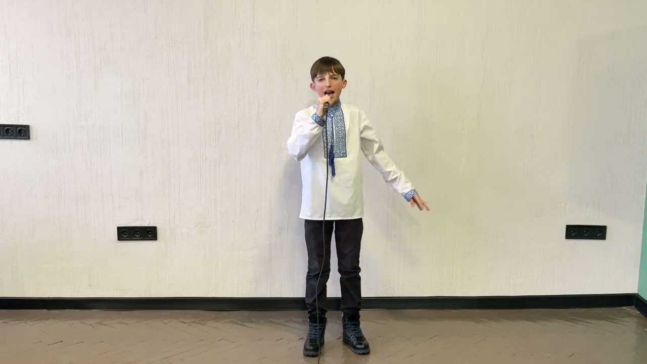 Кундік Дмитро, 12 р., Ми будем стояти, КЗЗСО 