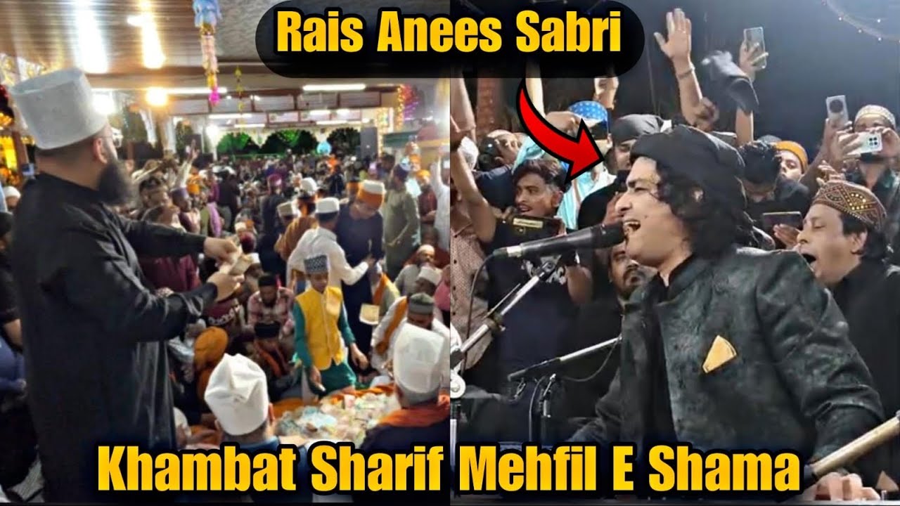 Khambat Sharif Urs Sarkar Shah E Miran /Mehfil E Shama Qawwali With Raees Anees Sabri #urs #qawwali 