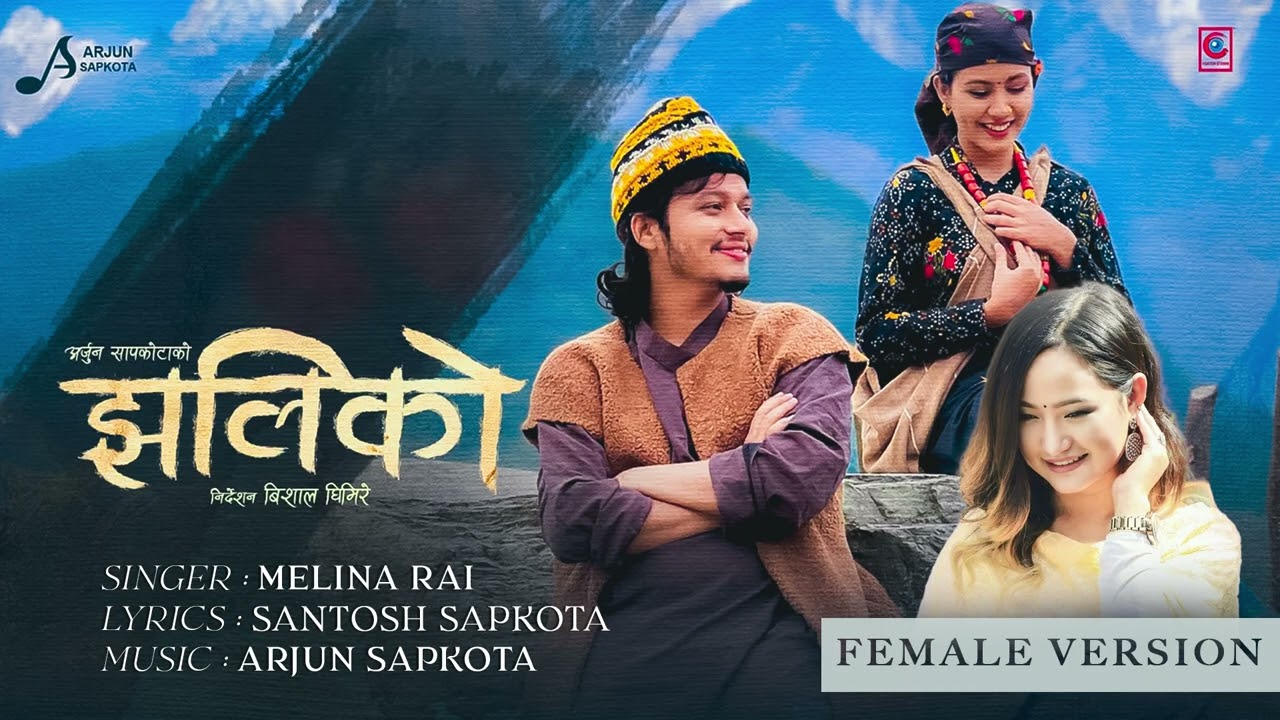 Jhaliko | Melina Rai | Female Version