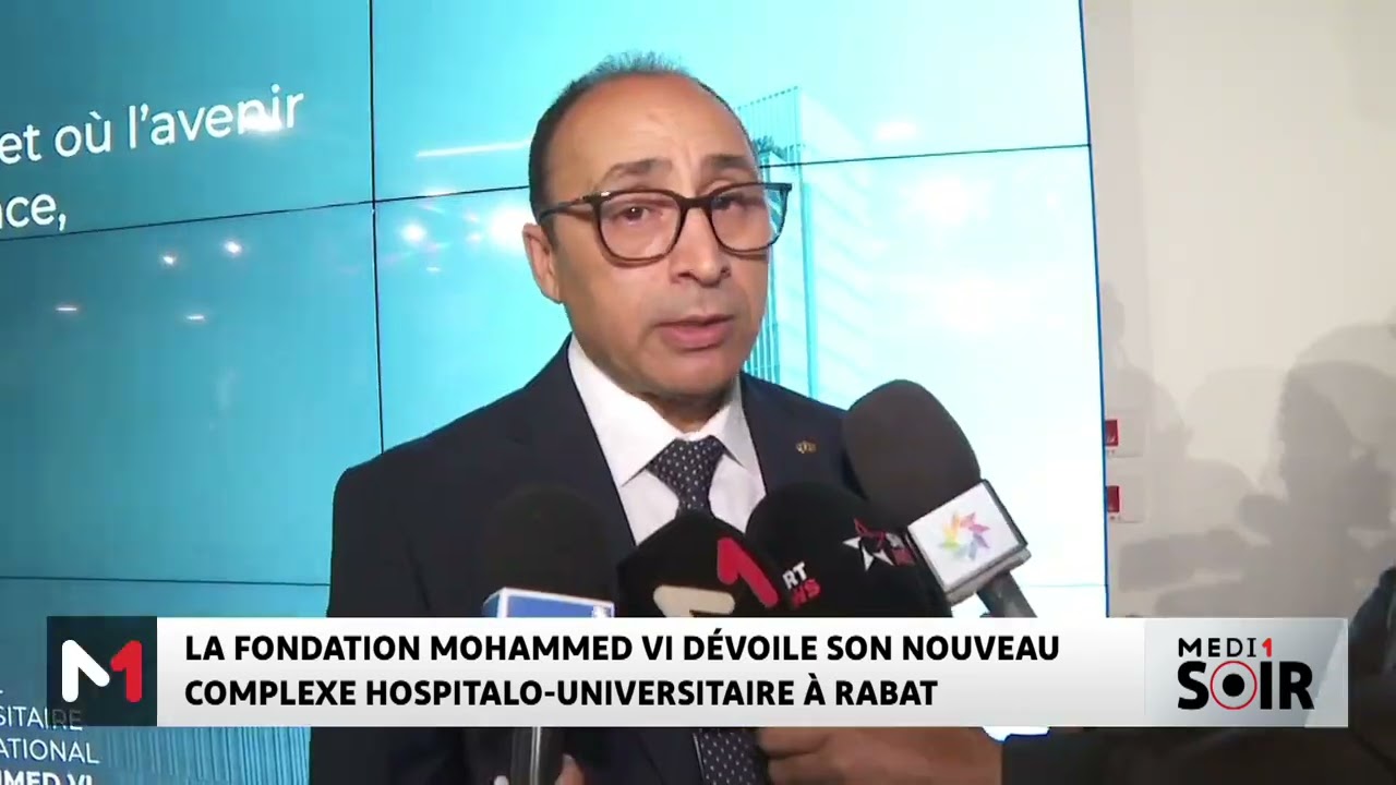 La fondation Mohammed VI dévoile son nouveau complexe hospitalo-universitaire à Rabat
