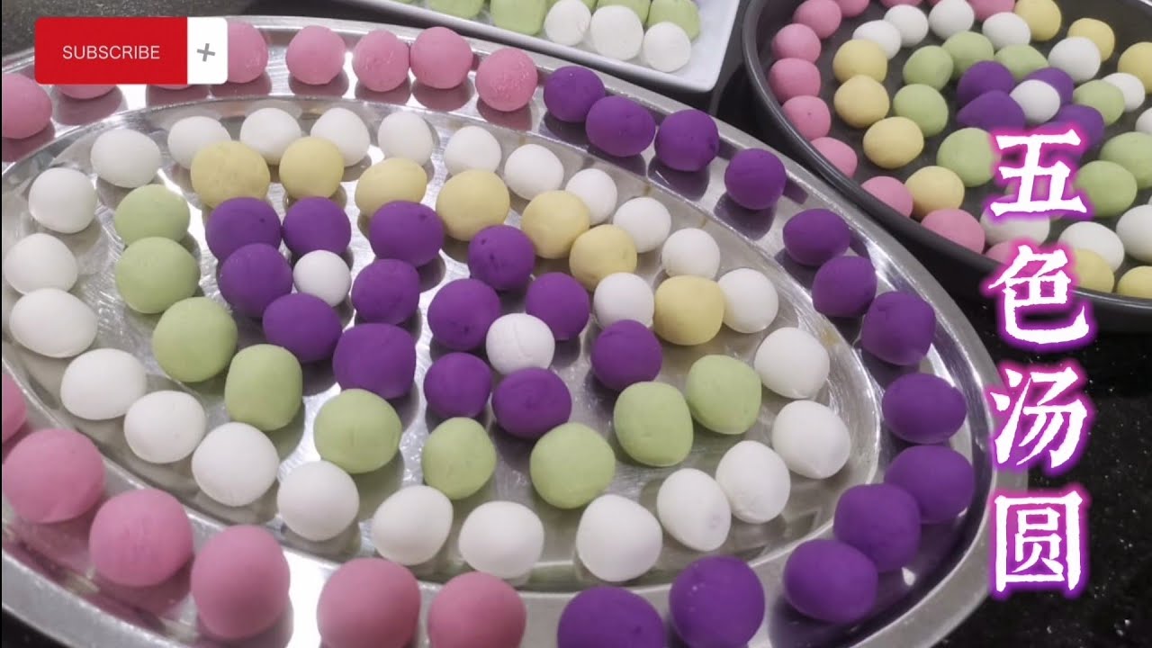 天然五彩汤圆做法 Natural 5-color Glutinous Rice Ball [分享汤圆软Q不开裂的秘诀🥰］