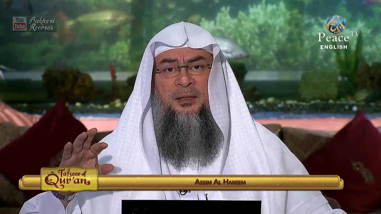 TAFSEER OF QUR'AN Ep 30 Surah Inshiqaq 16 25 Sheikh Assim Al Hakeem