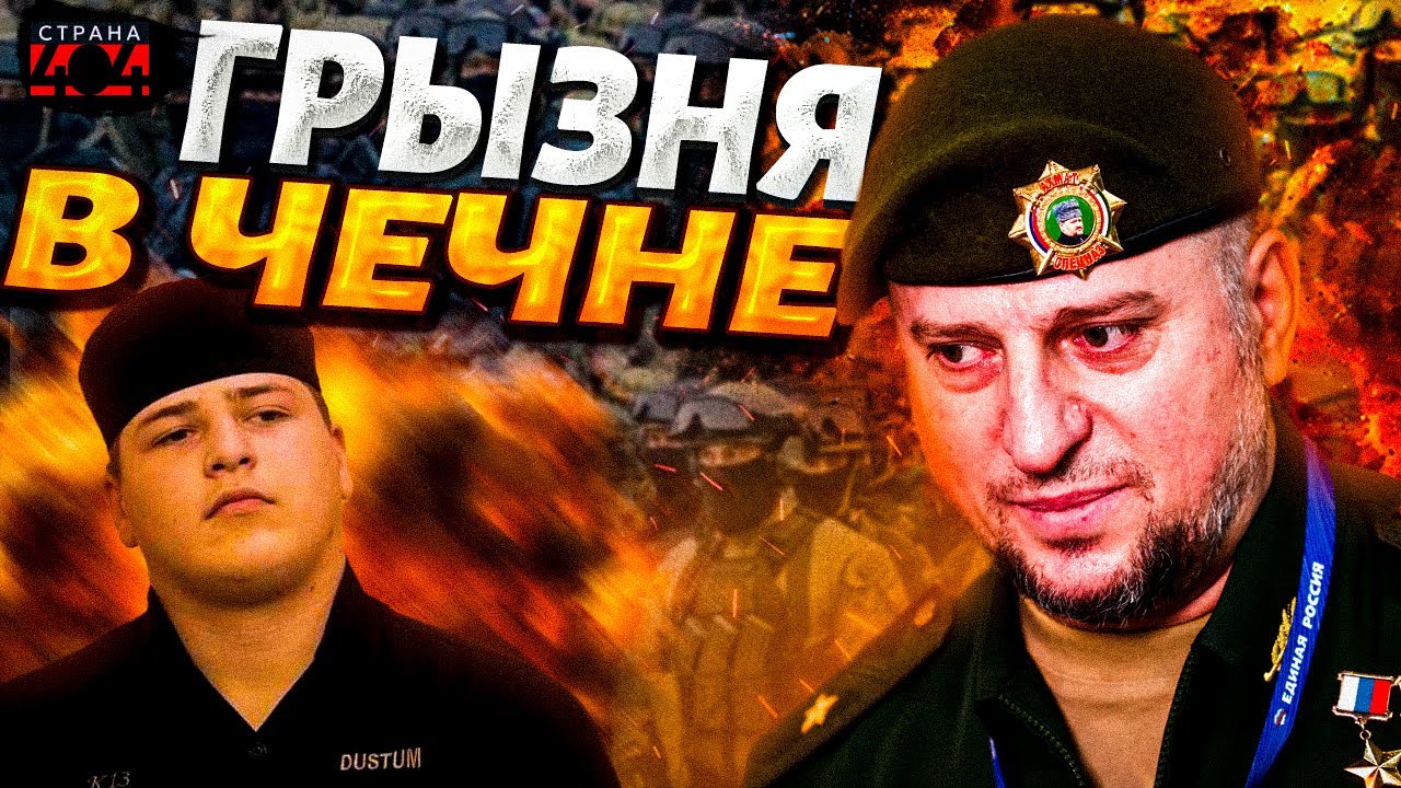 Кипиш в Чечне! Отпрыск Кадырова сцепился с Алаудиновым: будет бойня! Грозный в огне / НЕДОИМПЕРИЯ
