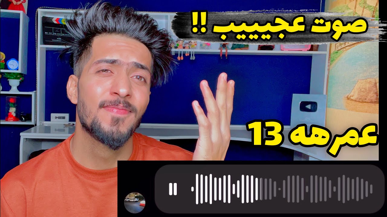 السني من يقره للأمام الحسين || اصوات المتابعين !!
