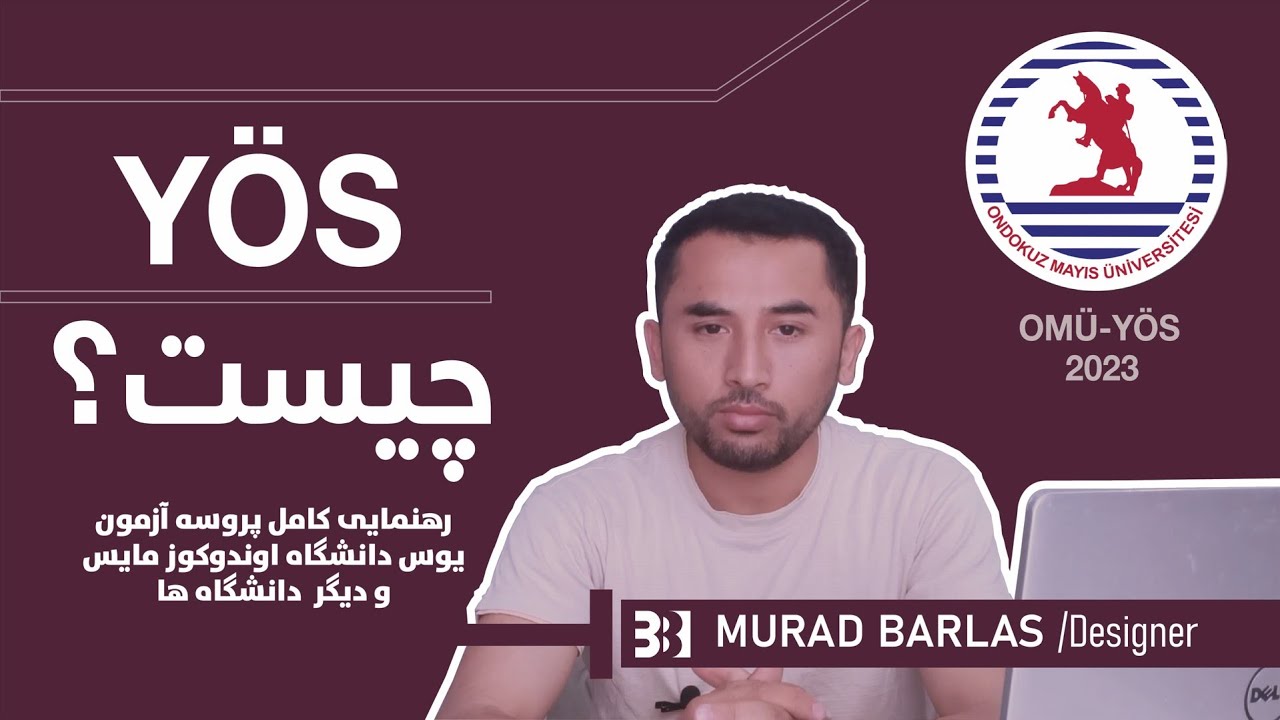 YÖS Nedir? آزمون یوس چیست؟ تحصیل در ترکیه