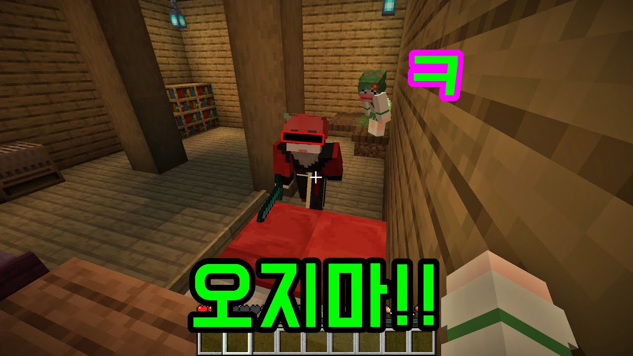 눈 감고 숨바꼭질