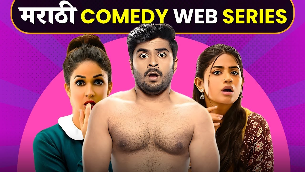 The Best Marathi Comedy Web Series (Top 5)