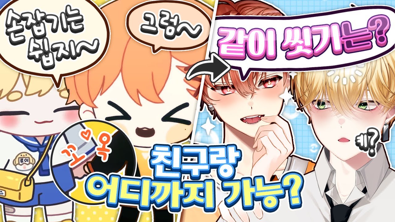 하루야 넌 일단 불가능