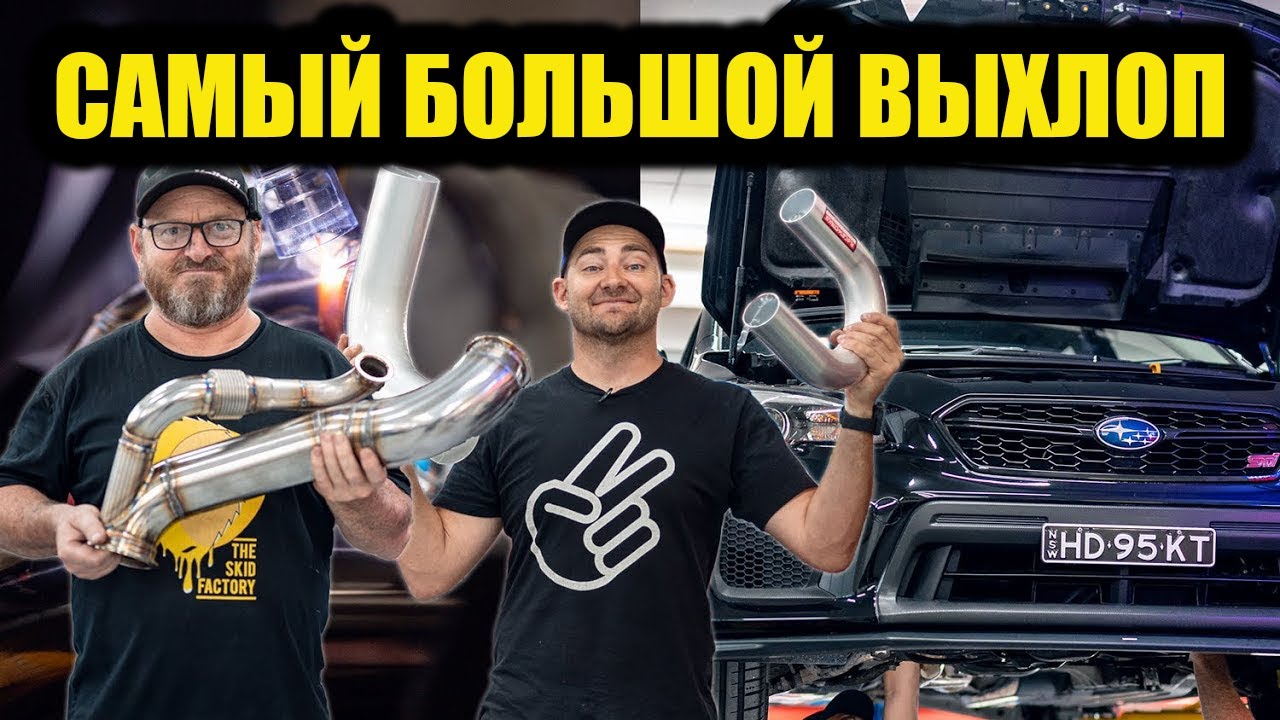 Кастомный 3,5