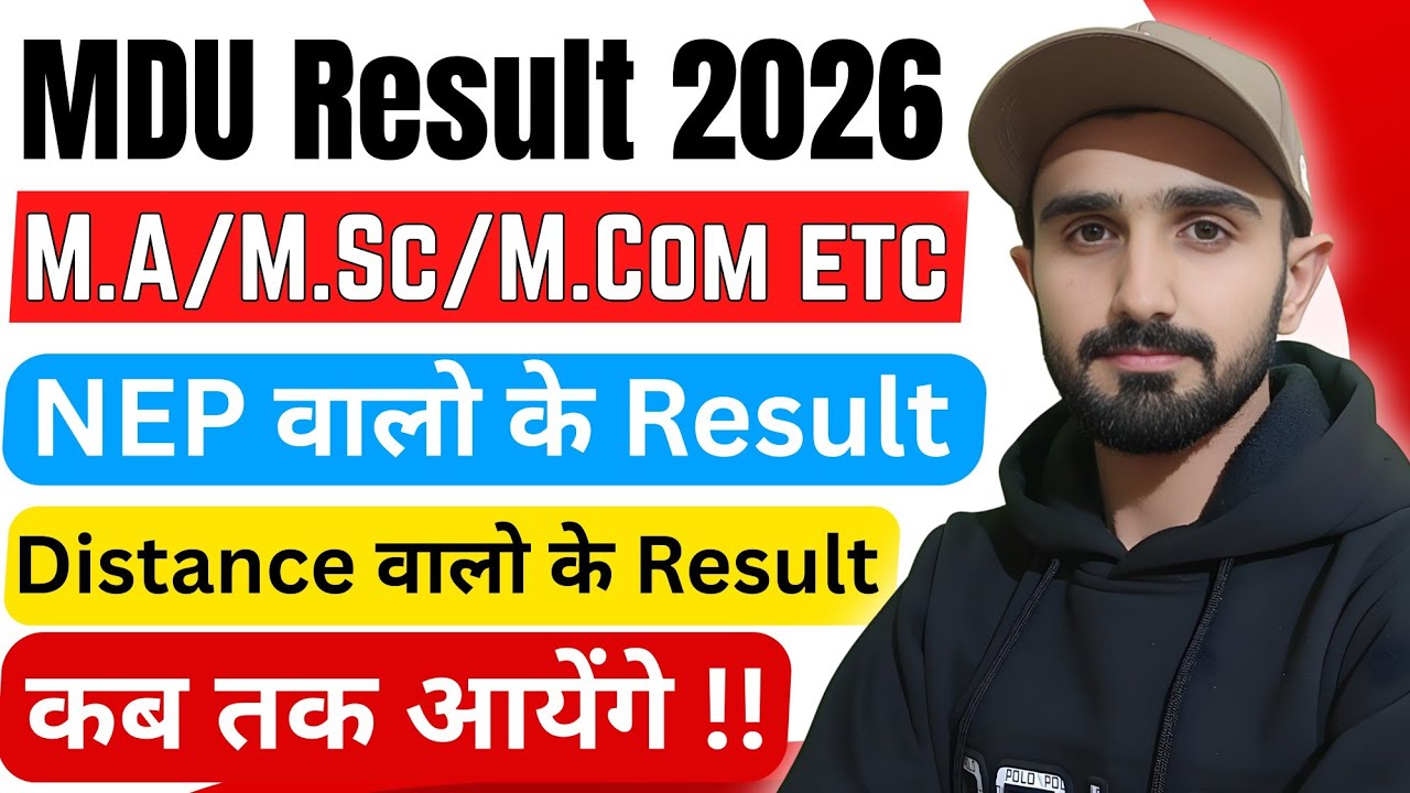 MDU Result 2026 || Mdu Exams Result || Mdu Exams Result 2026 || MDU Reappear Result #mduresult