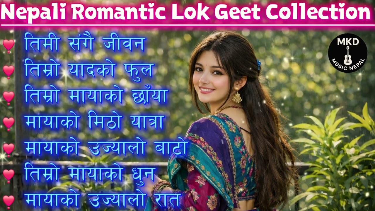 Best Nepali Folk Songs | Nepali Romantic Lok Geet Collection | MKD Music Nepal 