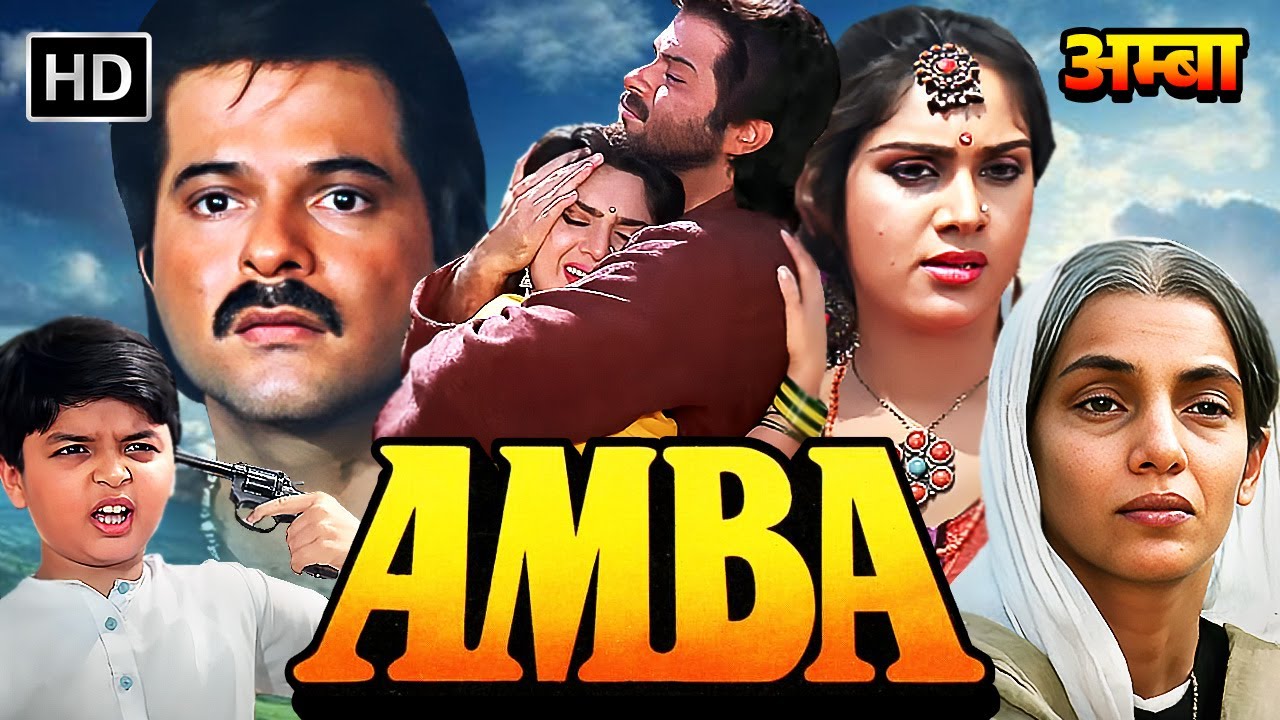 MUST-WATCH CLASSIC 💥 Amba (1990) &ndash; A Movie You Can&rsquo;t Miss! 🎭 Anil Kapoor, Meenakshi,  Shabana Azmi