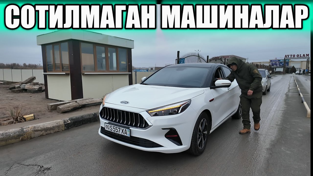 БОЗОР КУНГИ СОТИЛМАГАН МАШИНАЛАР🔥 Хозирча Олди Сотди Унча Эмас. Хоразм Машина Бозори