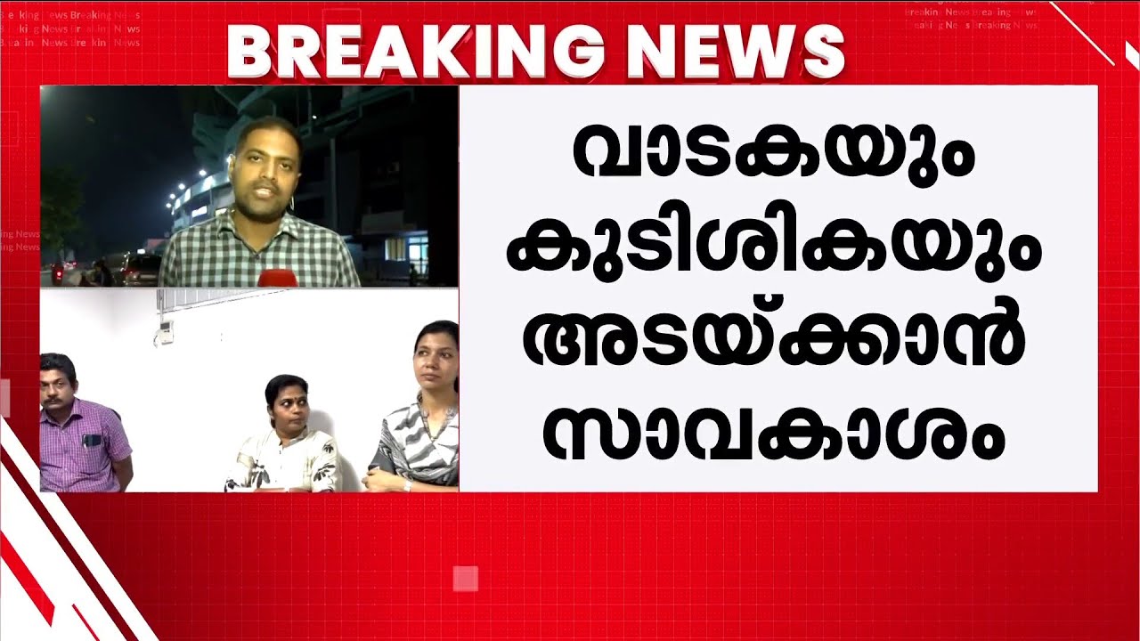 നാളെ നടക്കാനിരിക്കുന്ന മത്സരത്തിന് ബ്ലാസ്&zwnj;റ്റേഴ്&zwnj;സിന് അനുമതി | Kerala Blasters FC