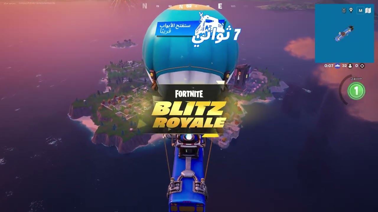 فوز قيمين بدون شتقن:) #فورتنايت
