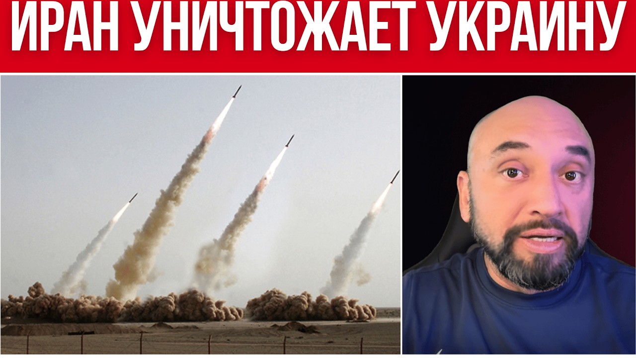 МИР НА ГРАНИ УЖАСНОГО КРИЗИСА // США ПОПАЛИ В ЛОВУШКУ В ИРАНЕ // В УКРАИНЕ КАТАСТРОФА