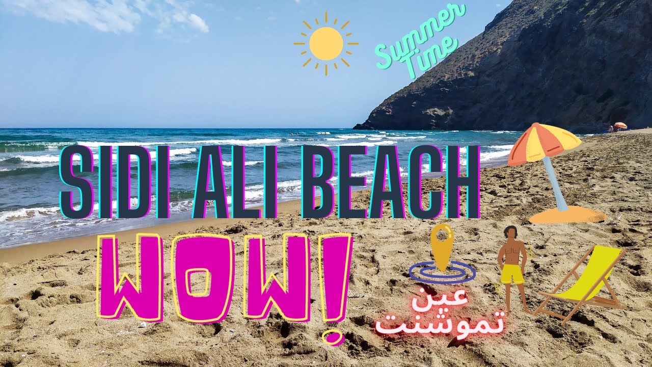 Sidi Ali plage⛱️ /🌊شاطئ سيدي علي 🏖️...-من أجمل 😍شواطئ الغرب الجزائري