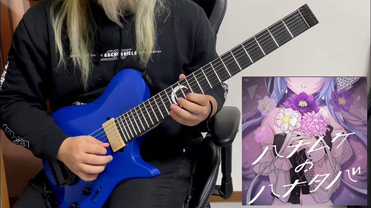 ハナムケのハナタバ / CoMETIK コメティック THE IDOLM@STER SHINY COLORS Song for Prism guitar cover