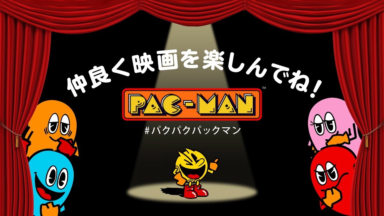 パックマン　映画館マナームービー